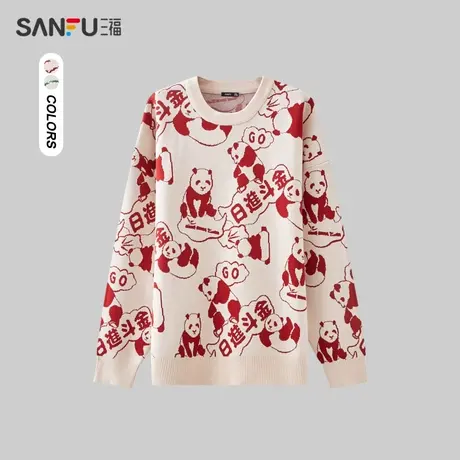 三福2023冬男士卡通熊猫满印毛衣 趣味宽松圆领上衣男477062商品大图