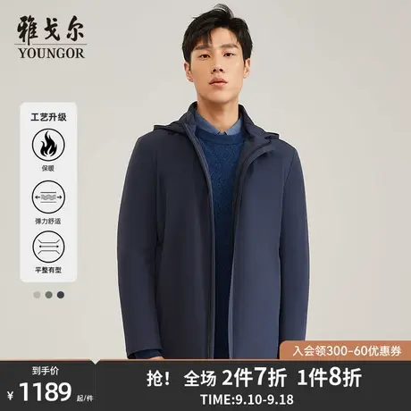 雅戈尔男士棉风衣秋季新款官方商务休闲连帽保暖风衣外套男4754图片