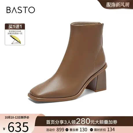双11预售百思图23冬个性方头时装靴黑色皮靴粗跟女短靴TE860DD3Y图片