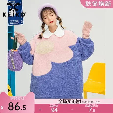 艺术生奶系拼花羊羔毛卫衣女2022冬季新款韩版加厚保暖毛绒绒外套图片