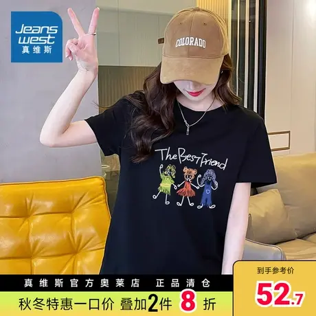 LW真维斯上衣女2023年夏季新款短款女装时尚休闲印花短袖上身T恤商品大图