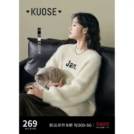 阔色中长款酒红毛绒厚针织衫女2023新款秋冬季圆领套头毛衣外套商品大图