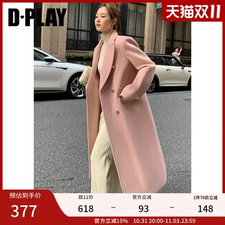 DPLAY德帕拉2023年冬新款气质显瘦橘粉色设计感毛呢大衣外套商品大图