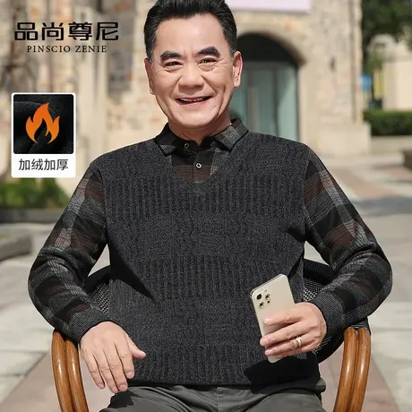 男士假两件针织衫条纹休闲雪尼尔加绒加厚中老年爸爸款毛衣秋冬装商品大图