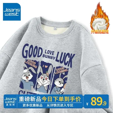 ZR真维斯圆领卫衣女2023新款秋冬季灰色加绒时尚无帽薄绒上衣外套图片