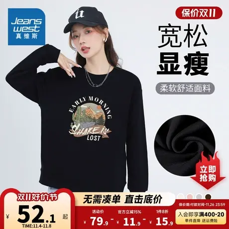 JR真维斯卫衣女2023新款春秋季时尚美式宽松多巴胺穿搭套头外套潮图片