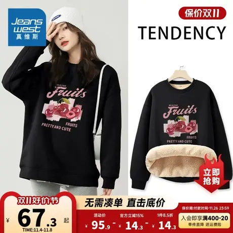 JR真维斯女装美式印花绒衫秋冬季羊羔绒保暖圆领潮流卫衣女款衣服商品大图