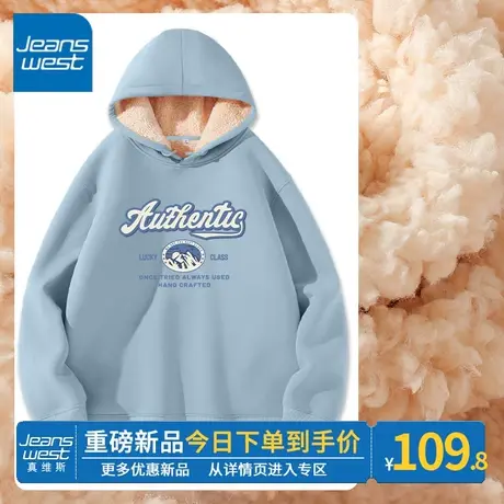 ZR真维斯蓝色卫衣2023新款秋冬季字母时尚设计宽松连帽加绒外套女商品大图