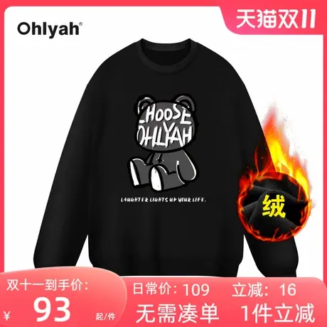 Ohlyah卡通字母灰色小熊印花加绒纯棉卫衣女秋冬情侣套头外套定制图片