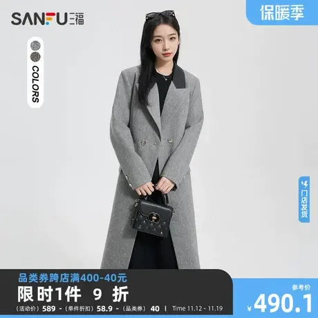 三福大衣女秋冬新款女装2023高级感翻领收腰宽松毛呢外套厚476545图片