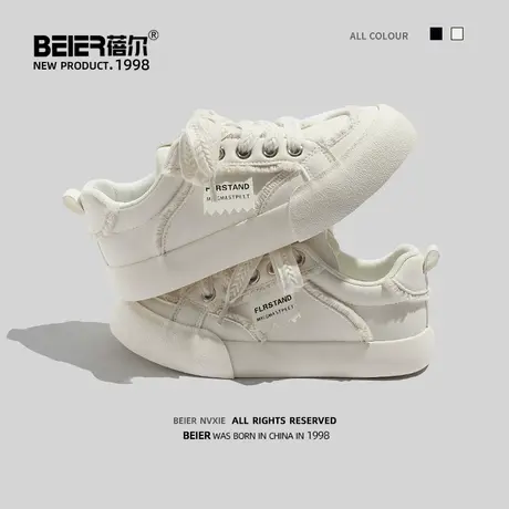 蓓尔轻便小白鞋休闲透气板鞋2023新款厚底增高小众百搭乞丐帆布鞋商品大图