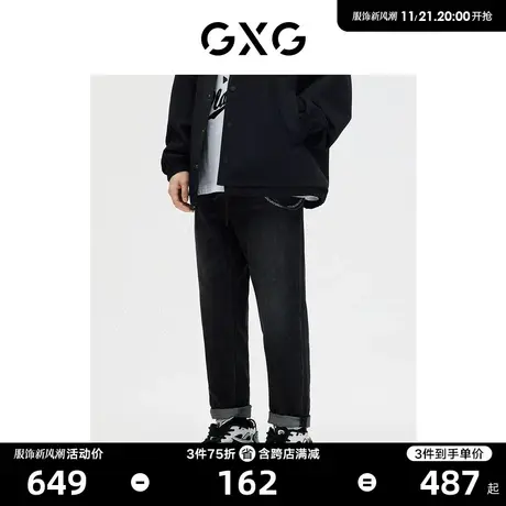 GXG男装 商场同款 牛仔裤男小脚裤修身 2023年春季新款GE1050066L商品大图