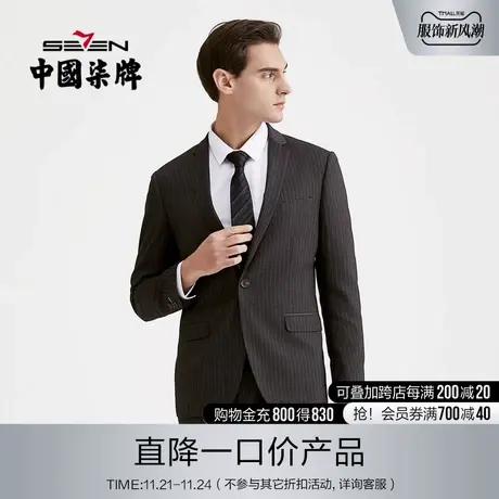 柒牌清仓时尚潮流修身西装外套22秋冬新男士套西条纹职业休闲正装商品大图