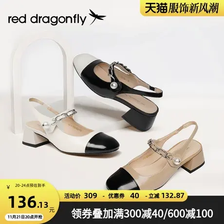 红蜻蜓包头凉鞋女夏季新款珍珠一字带小香风拼色粗跟凉鞋WFV22310商品大图