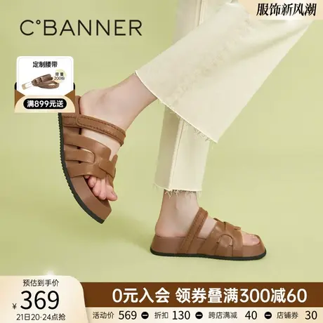 千百度夏季新款凉拖鞋罗马风情编织拖鞋厚底真皮商品大图