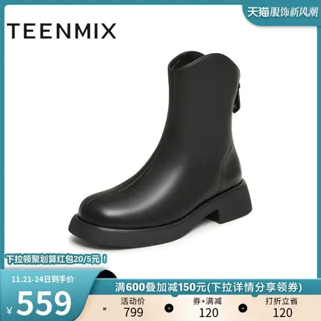 天美意英伦复古切尔西时装靴女厚底短靴皮靴子2023冬新款CNZ45DD3商品大图