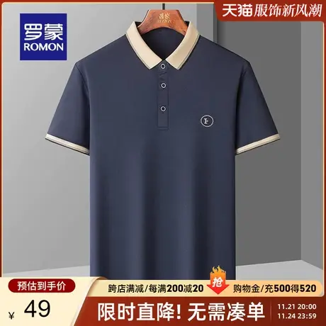 罗蒙短袖T恤衫男士撞色翻领2023夏季新款薄款凉感休闲短袖Polo衫商品大图