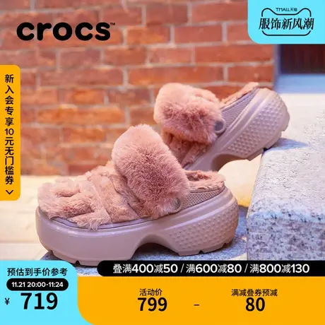 Crocs卡骆驰雪屋绒绒洞洞鞋户外保暖拖鞋厚底女鞋|208938图片