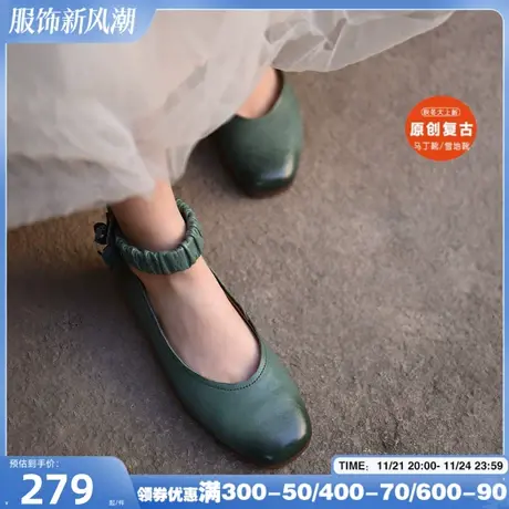 Artmu阿木原创复古花朵浅口单鞋女平底森系软底豆豆鞋2024新款商品大图