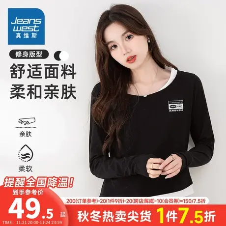 K8真维斯2023年秋季新款女装圆领假两件美式设计感时尚长袖T恤商品大图