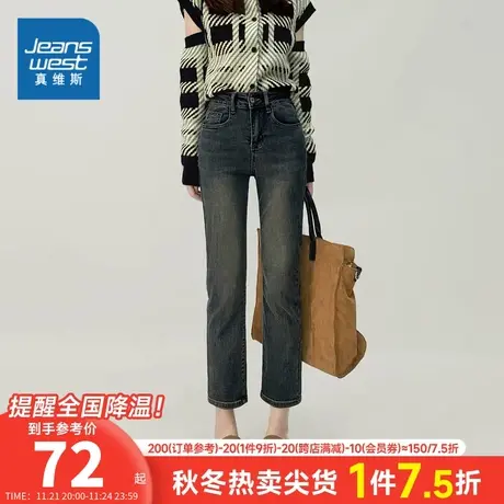 KF真维斯女装2024春季新款 时尚潮流百搭舒适合身直筒牛仔女裤子商品大图