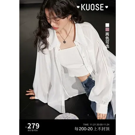 阔色天丝白衬衫薄外套上衣女2025夏季新款长袖外搭罩衫衬衣开衫商品大图