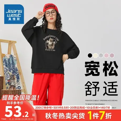 KC真维斯2023秋季新款 休闲宽松时尚美式小猫印花长袖圆领卫衣商品大图