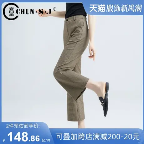 格子裤子女微喇裤春秋2024新款小个子九分西装裤喇叭裤女高腰显瘦图片