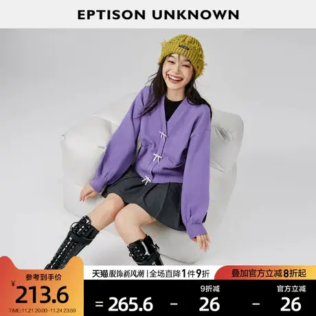 EPTISON针织开衫女2023秋季新款软糯温柔风设计感短款毛衣外套商品大图