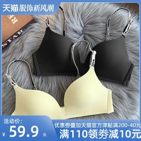QC无痕运动风内衣女小胸聚拢防下垂法式三角杯夏季薄款无钢圈文胸商品大图