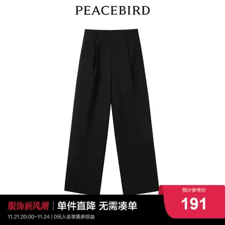 太平鸟时尚2022秋冬新款时尚百搭阔腿裤A1GBC4203图片