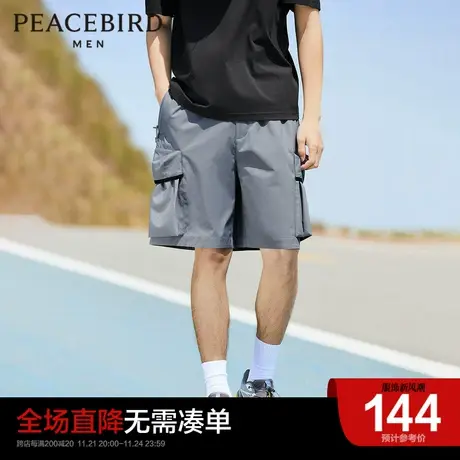 【清仓】太平鸟男装奥莱夏口袋短裤休闲时尚潮流户外宽松中短裤男商品大图