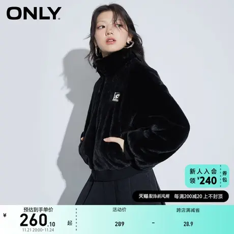 ONLY奥莱夏季时尚宽松立领毛绒短款外套女商品大图