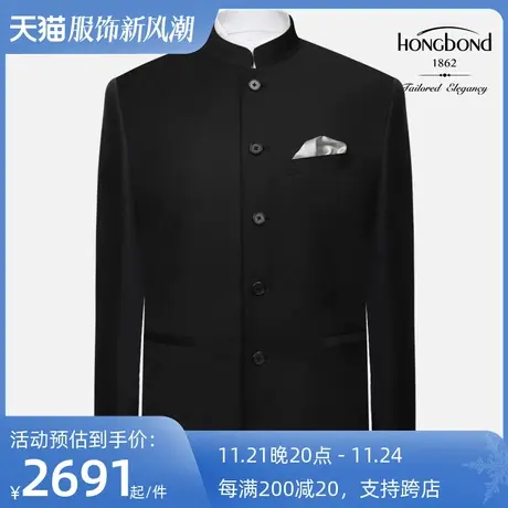 红邦创衣 西服套装男立领青年装羊毛灰黑条纹礼服男新郎礼服套装图片