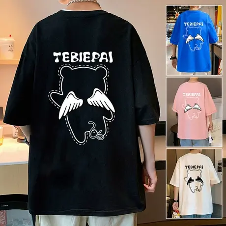 夏季潮牌情侣短袖t恤男港风潮流百搭小熊印花上衣服宽松纯棉体恤t商品大图