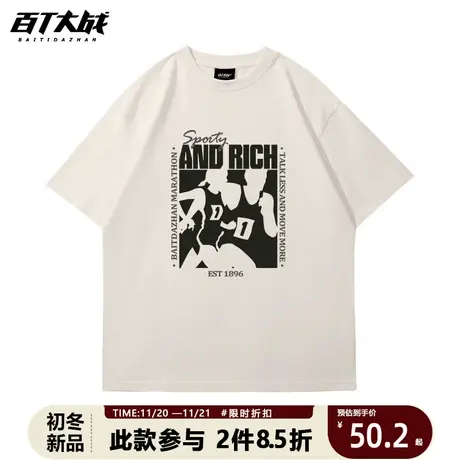 夏天国潮情侣款短袖t恤休闲抽象纯色潮牌圆领打底衫大码宽松全棉T商品大图