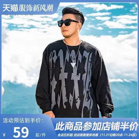 GxxH大码男装 潮牌个性胖子加肥加大休闲宽松重磅麂皮绒长袖卫衣商品大图