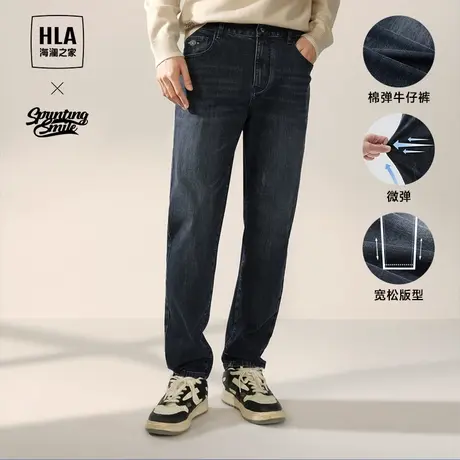 HLA/海澜之家宽松微弹窄脚牛仔裤秋季新款水洗工艺休闲时尚裤子男商品大图