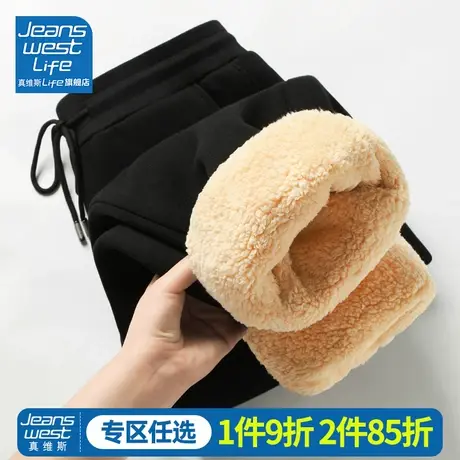 真维斯LIFE加厚羊羔绒裤子女加绒冬季外穿棉裤女士休闲保暖卫裤M图片