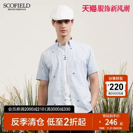 SCOFIELD夏新时尚印花顺滑不易皱透气舒适条纹男上衣短袖衬衫商品大图