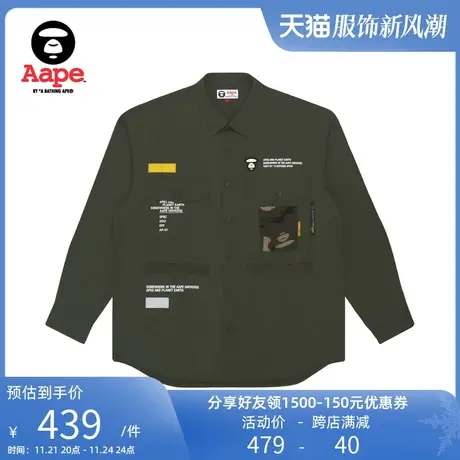 Aape男装春夏硅胶猿颜字母印花口袋拼接衬衫8373XXG商品大图