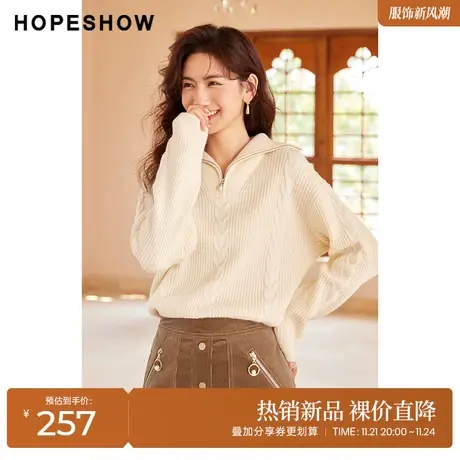 红袖outlets落肩翻领针织衫hopeshow2022冬季新款条纹绞花毛衣女商品大图