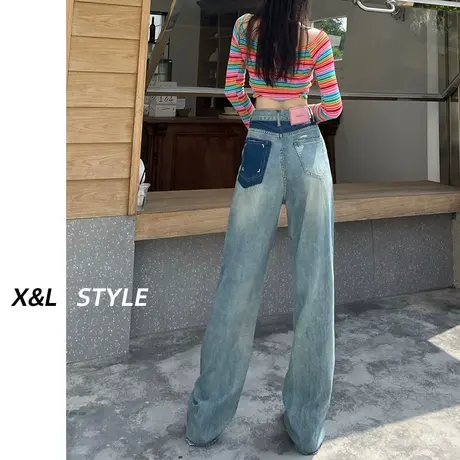 复古高腰阔腿牛仔裤女春秋2023年新款显瘦直筒宽松设计感拖地裤子图片