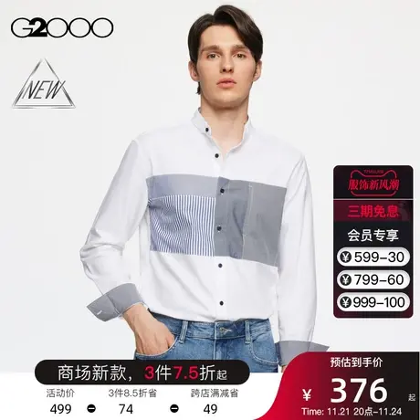 【全棉】G2000男装 商场同款春季锥形宽松剪裁长袖休闲衬衫男衬衣商品大图