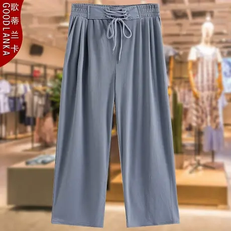 加肥加大码中年妈妈冰丝裤夏季薄款女2023新款宽松洋气休闲阔脚裤图片