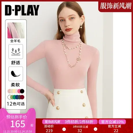 DPLAY上衣100羊毛衫粉色高领毛衣荃羊毛打底衫针织衫内搭秋季女图片