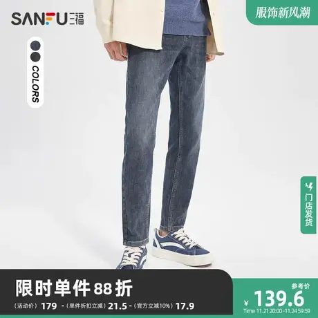 三福2023冬男士保暖舒适小脚牛仔裤 休闲直腰合身长裤476741商品大图