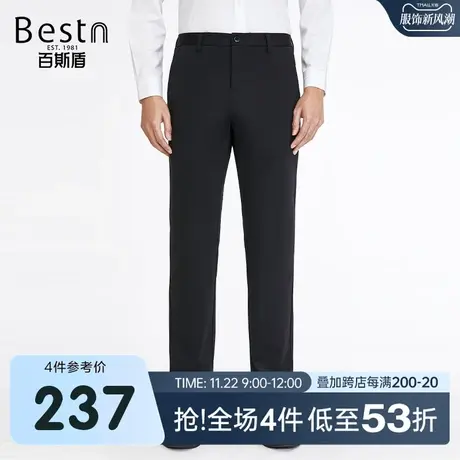百斯盾男装休闲裤春装秋款时尚休闲直筒显瘦舒适垂感长裤男士裤子图片