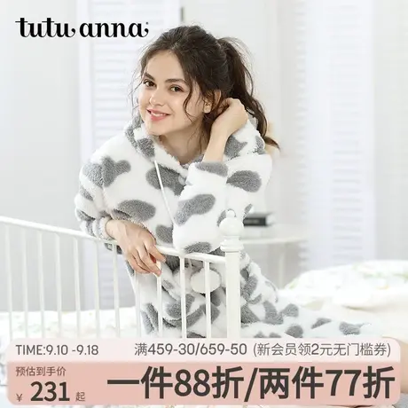 tutuanna连帽睡衣女 甜美简约家居服日系百搭秋冬款保暖家居服图片
