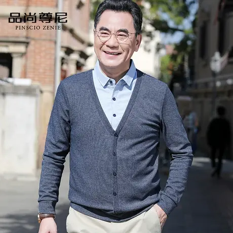 男士春秋上衣假两件薄款爸爸衬衫领休闲针织打底t恤衫中老年秋装商品大图